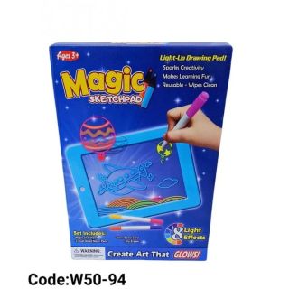 W50-94 اي باد سحري