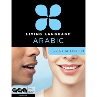 LL arabic essential