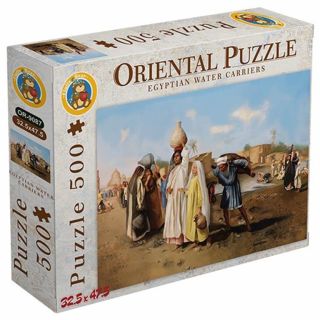 Water Carrier-OR-9087