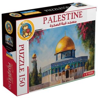 Dome of the Rock - 150 pcs TR -9098
