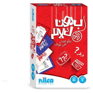 بدون كلام ترافيل