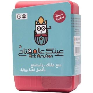 نيلكو عينك علي المفتاح بلاستيك بوكس