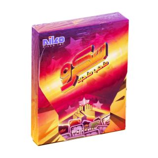 سكرو صاحب صاحبة ترافيل