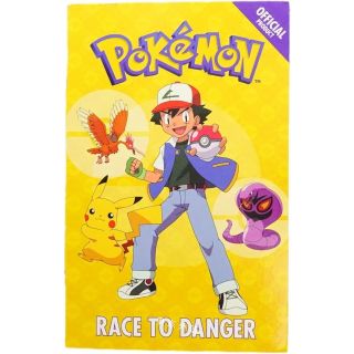 Pokemon: Race To Danger