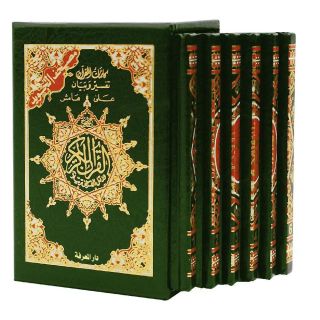 مصحف التجويد ختمة ثمن (6 أقسام ) قياس 8×12سم – تجليد فني – مع تفسير الكلمات