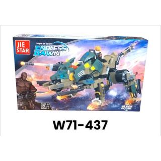 W71-437 ليجو 578 قطعه